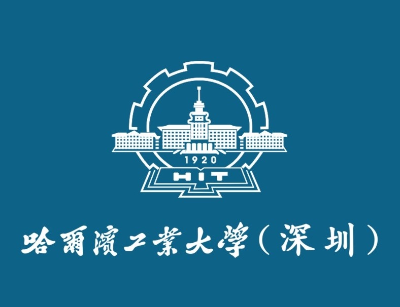 Harbin Institute of Technology, Shenzhen